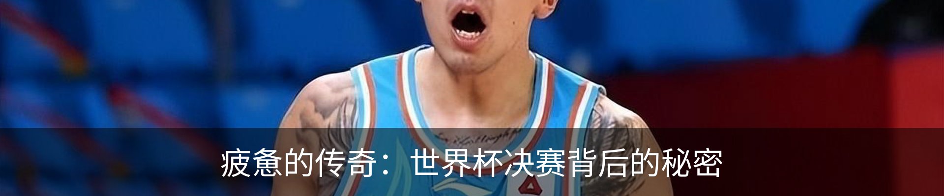 内页banner